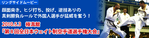 �ɐ^�ف@�����O�T�C�h���[�r�[