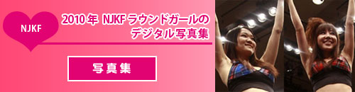 NJKF�@���E���h�K�[���@�f�W�^���ʐ^�W